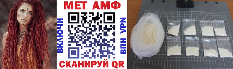 Амфетамин Premium  закладки  Сольцы 