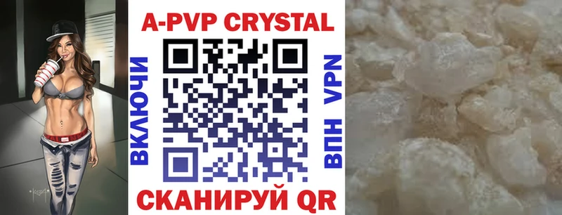 A PVP СК КРИС  Сольцы 