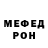 МЕФ мука Judi Hughes