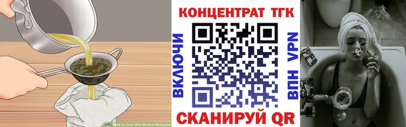 закладка  Сольцы  Cannafood марихуана 