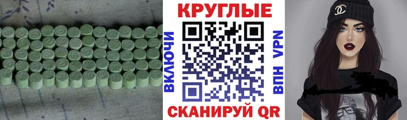 ЭКСТАЗИ mix  что такое наркотик  Сольцы 
