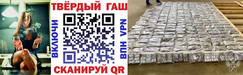 Гашиш убойный  купить наркоту  Сольцы 