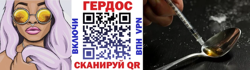Героин белый  Сольцы 