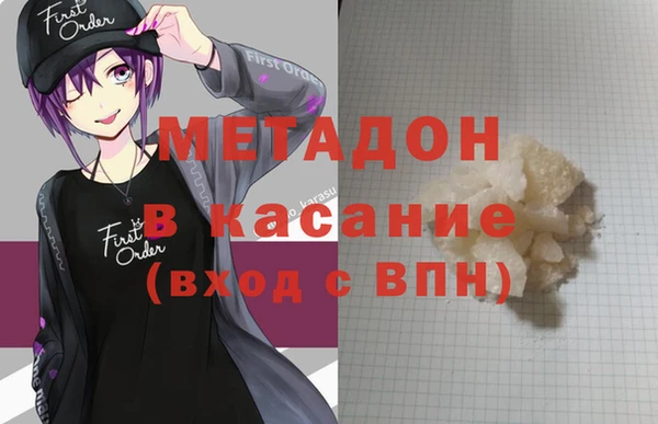 мет Аркадак