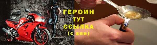 кокаин Арсеньев
