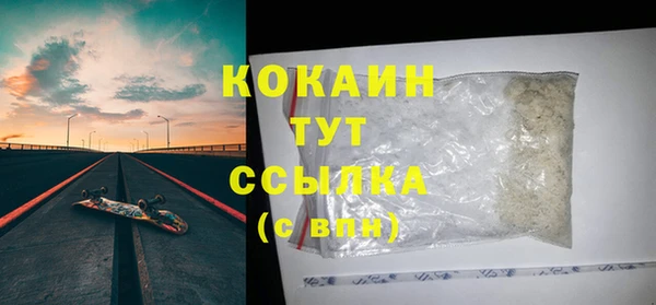 хмурый Армянск