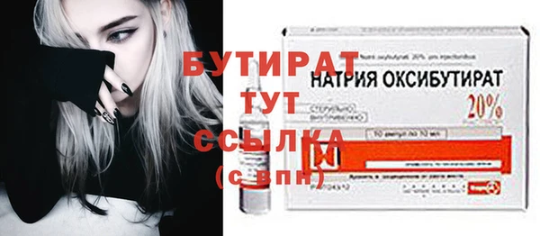 хмурый Армянск
