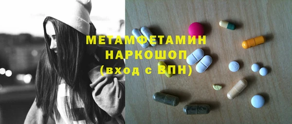 кокаин Арсеньев