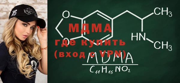 хмурый Армянск