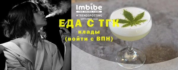 хмурый Армянск
