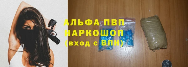 хмурый Армянск