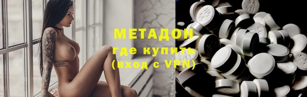 каннабис Балахна
