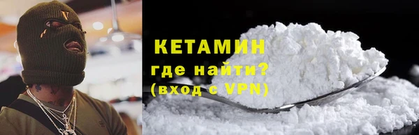 кокаин Арсеньев