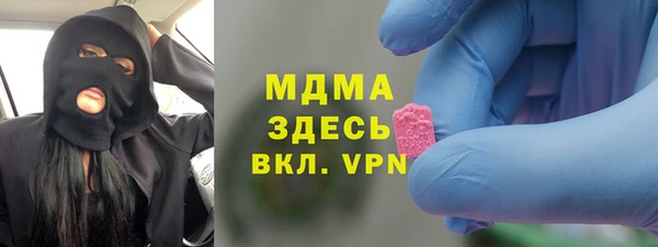 кокаин Арсеньев