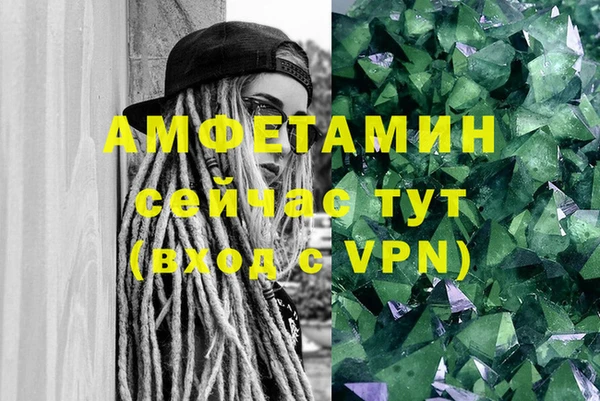 кокаин Арсеньев
