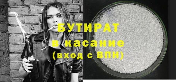 кокаин Арсеньев