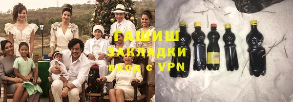 кокаин Арсеньев