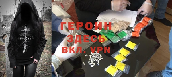 хмурый Армянск