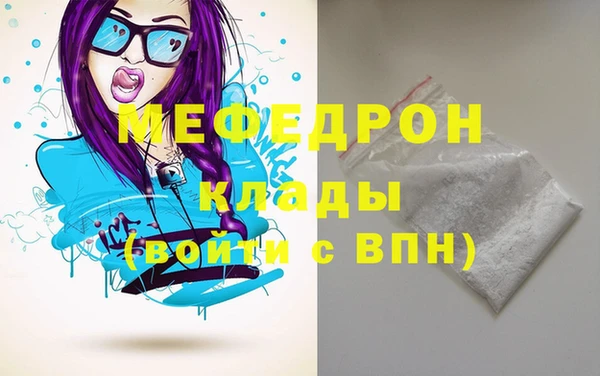 хмурый Армянск
