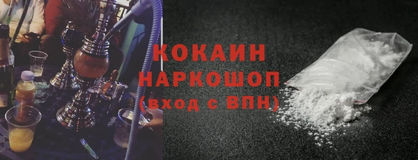 кокаин Арсеньев