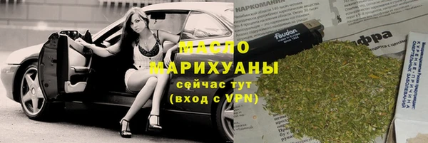 хмурый Армянск