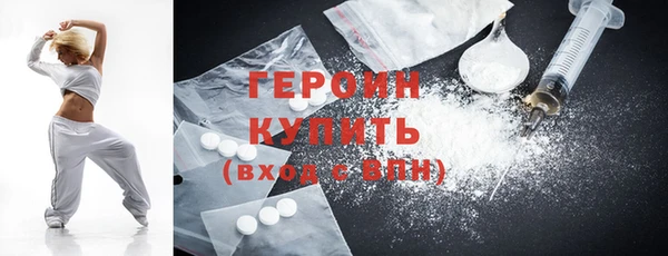 кокаин Арсеньев