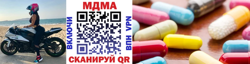МДМА VHQ  ссылка на мегу ссылка  Сольцы 