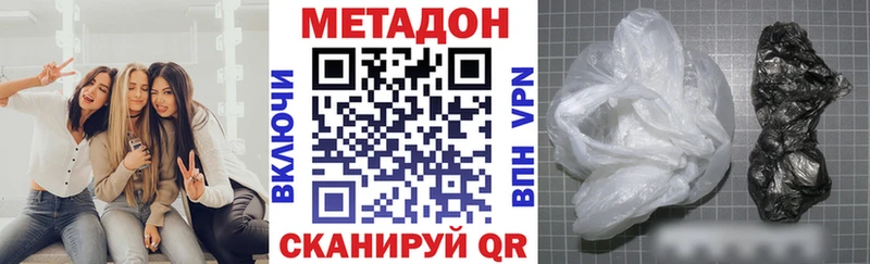 OMG ссылка  продажа наркотиков  Сольцы  Метадон мёд 