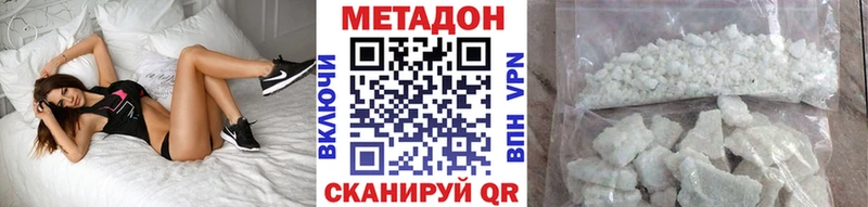 МЕТАДОН methadone Сольцы