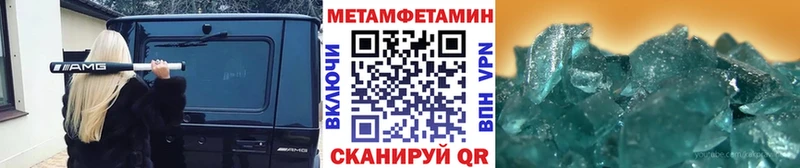 Первитин мет  KRAKEN вход  Сольцы 