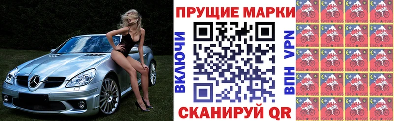 блэк спрут ONION  Сольцы  Марки NBOMe 1,8мг 
